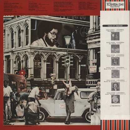 Gary Bartz / ゲイリー・バーツ / Music Is My Sanctuary (ECS-80987)