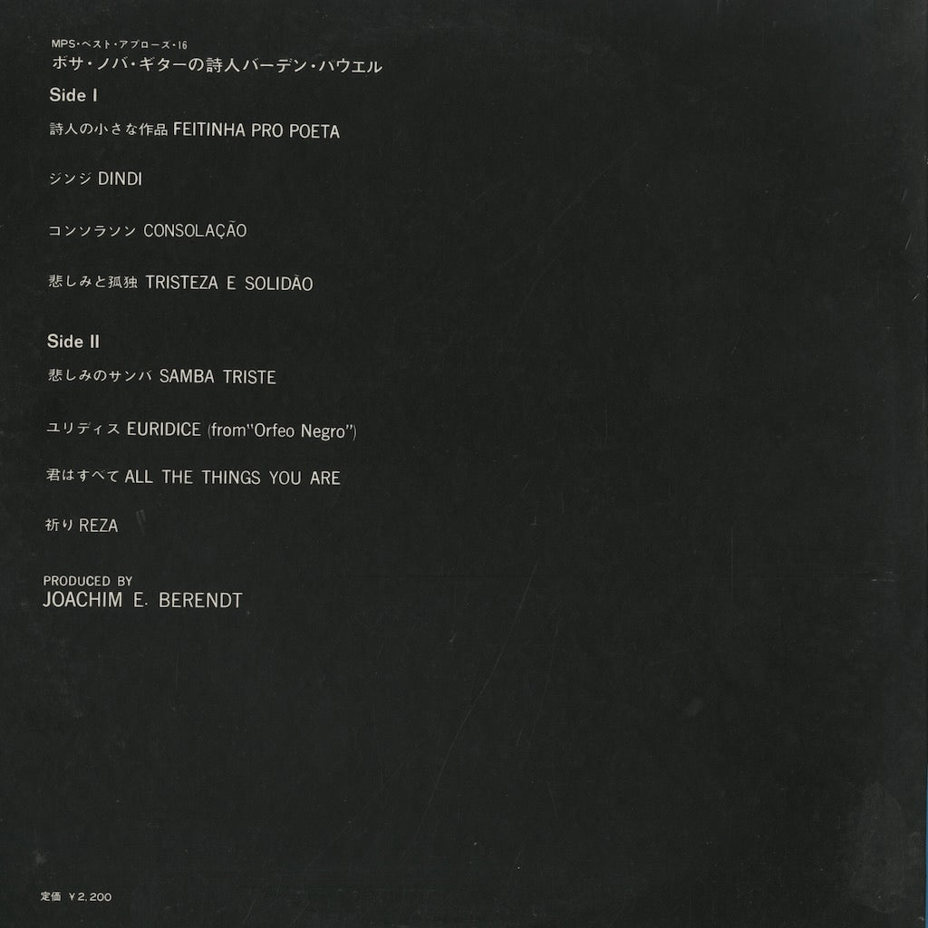 Baden Powell / バーデン・パウエル / Poema On Guitar (YP 7008-MP)