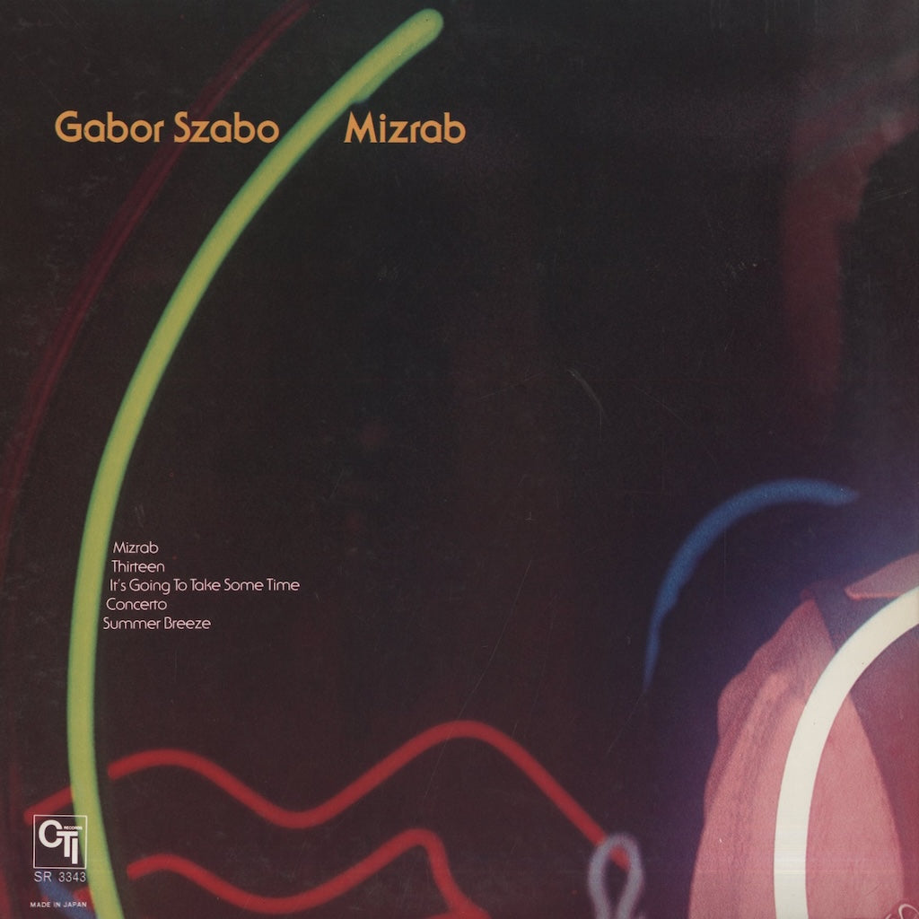 Gabor Szabo / ガボール・ザボ / Mizrab (SR 3343)