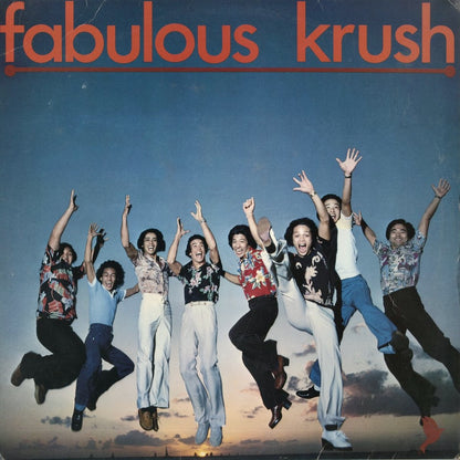 Fabulous Krush / ファビュラス・クラッシュ (1979) (DOVE0001)