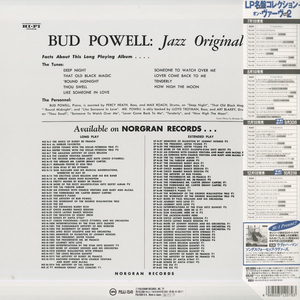 Bud Powell / バド・パウエル / Jazz Original (POJJ-1541)