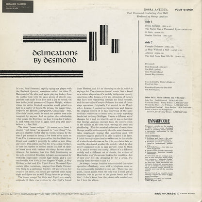 Paul Desmond / ポール・デスモンド / Bossa Antigua (PG26)