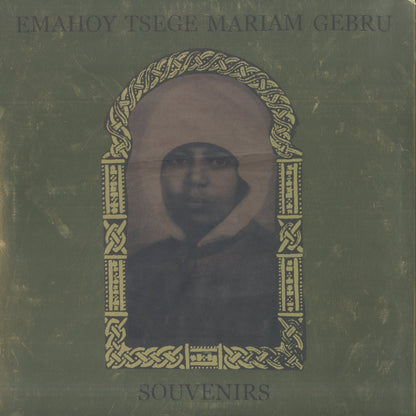 Emahoy Tsege Mariam Gebru - Souvenirs (MRP201LP) 2024 US Mississippi Records｜新品LP