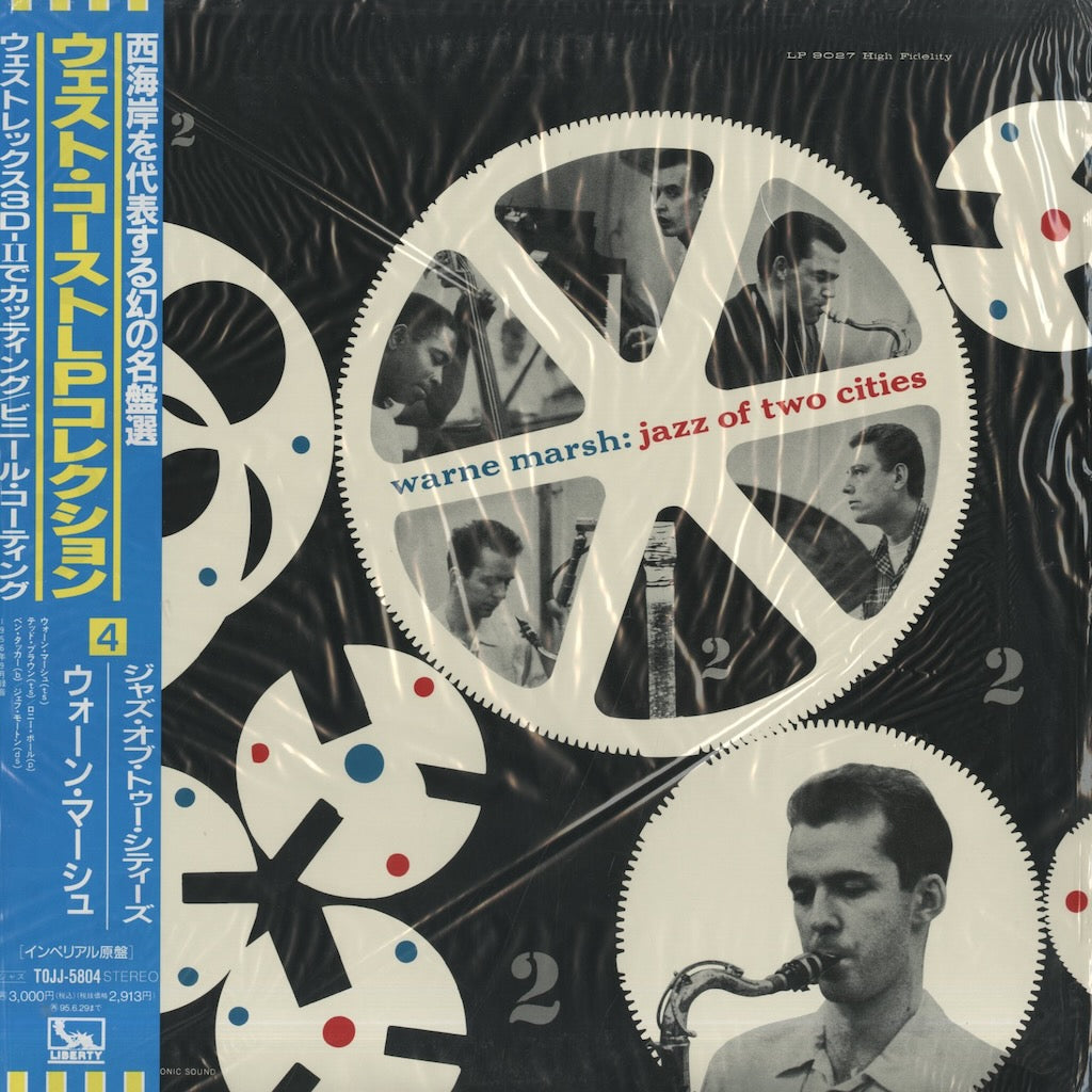 Warne Marsh / ウォーン・マーシュ / Jazz Of Two Cities (TOJJ-5804)