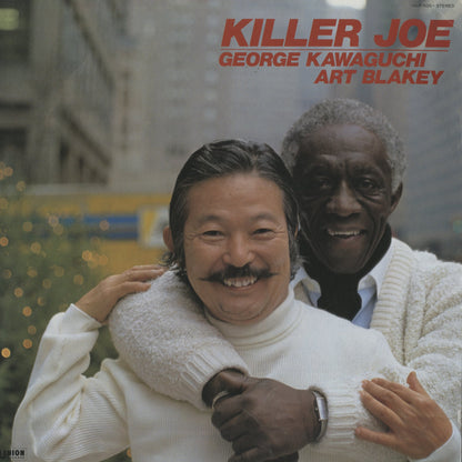 George Kawaguchi & Art Blakey / ジョージ川口 アート・ブレイキー / Killer Joe (ULP-5001)