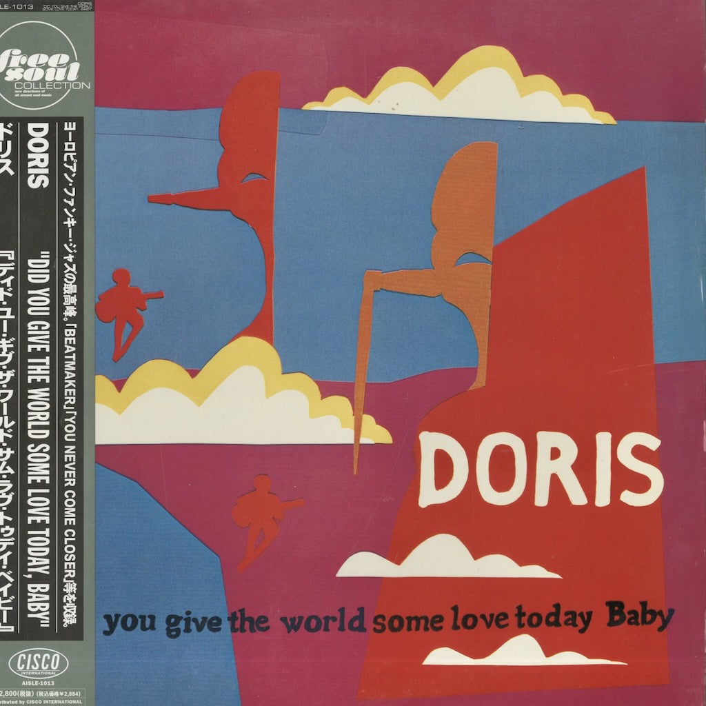 Doris / ドリス / Did You Give The World Some Love Today Baby (AISLE1013)