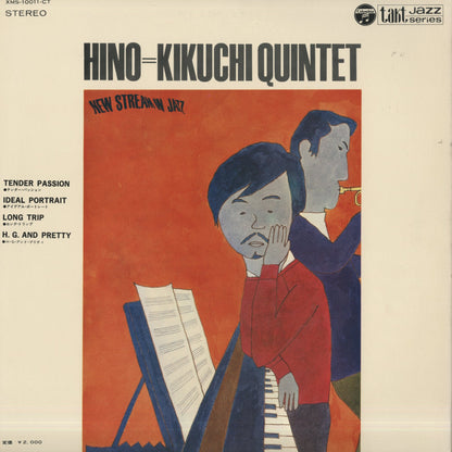 Hino=Kikuchi Quintet / 日野＝菊地クインテット (XMS-10011-CT)