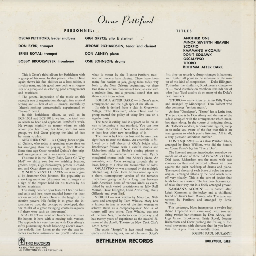 Oscar Pettiford / オスカー・ペティフォード / Volume 2 (PAP23017)