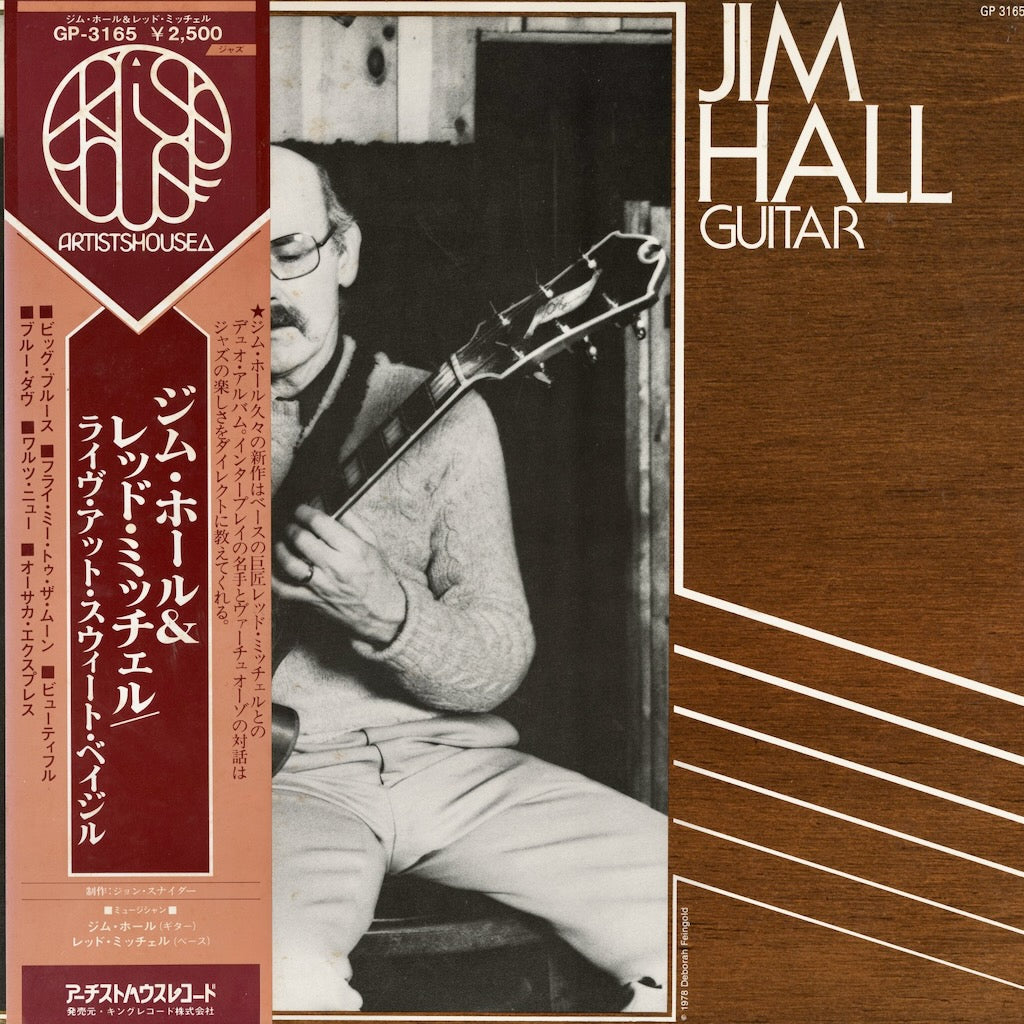 Jim Hall - Red Mitchell  / ジム・ホール - レッド・ミッチェル / Live at Sweet Basil (GP3165)