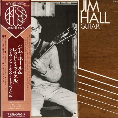 Jim Hall - Red Mitchell  / ジム・ホール - レッド・ミッチェル / Live at Sweet Basil (GP3165)