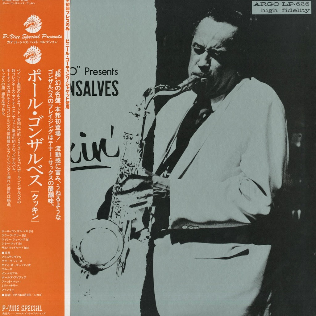 Paul Gonsalves / ポール・ゴンサルヴェス / Cookin' (PLP-5006)