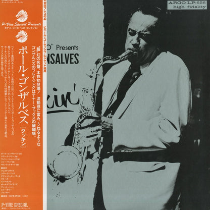 Paul Gonsalves / ポール・ゴンサルヴェス / Cookin' (PLP-5006)