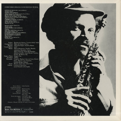 Paulo Moura / パウロ・モウラ / Confusão Urbana, Suburbana E Rural (RVP-6394)