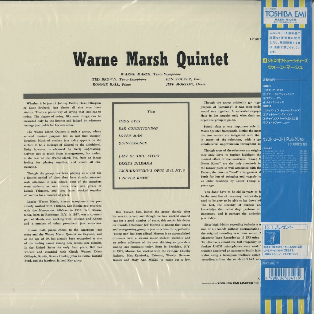 Warne Marsh / ウォーン・マーシュ / Jazz Of Two Cities (TOJJ-5804)