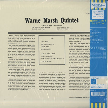 Warne Marsh / ウォーン・マーシュ / Jazz Of Two Cities (TOJJ-5804)