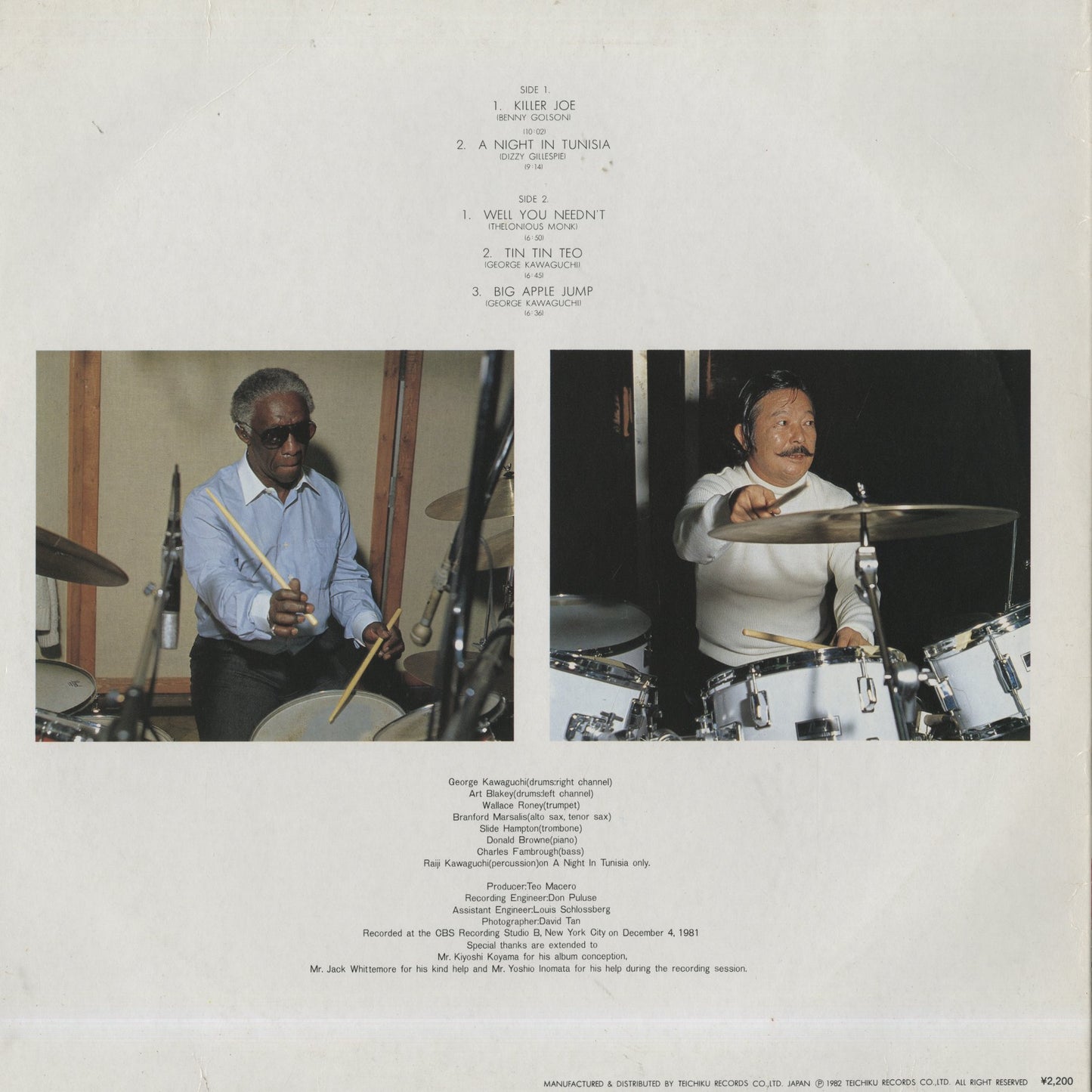 George Kawaguchi & Art Blakey / ジョージ川口 アート・ブレイキー / Killer Joe (ULP-5001)