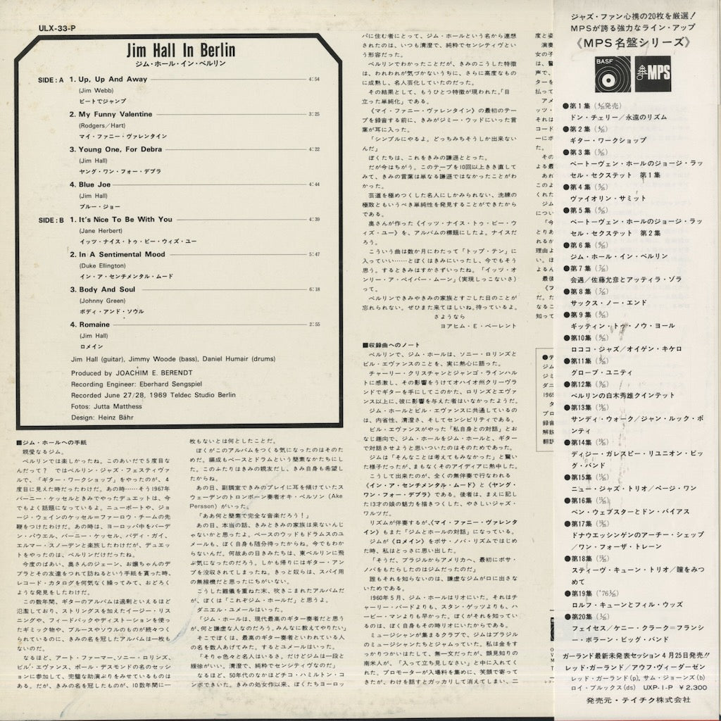 Jim Hall / ジム・ホール / It's Nice To Be With You (ULX-33-P)