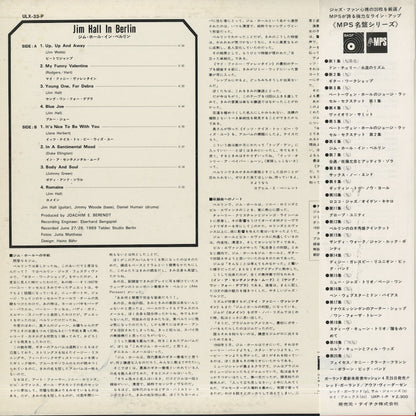 Jim Hall / ジム・ホール / It's Nice To Be With You (ULX-33-P)