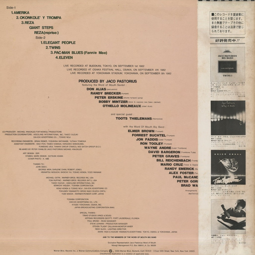 Jaco Pastorius Big Band / ジャコ・パストリアス / Twins II (P-11318)