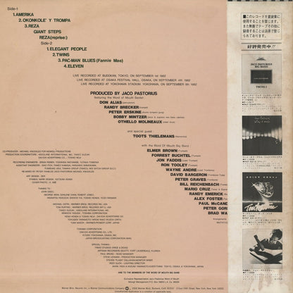 Jaco Pastorius Big Band / ジャコ・パストリアス / Twins II (P-11318)