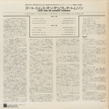 Zoot Sims / ズート・シムズ / On Ducretet Thomson (EOJ-70105)