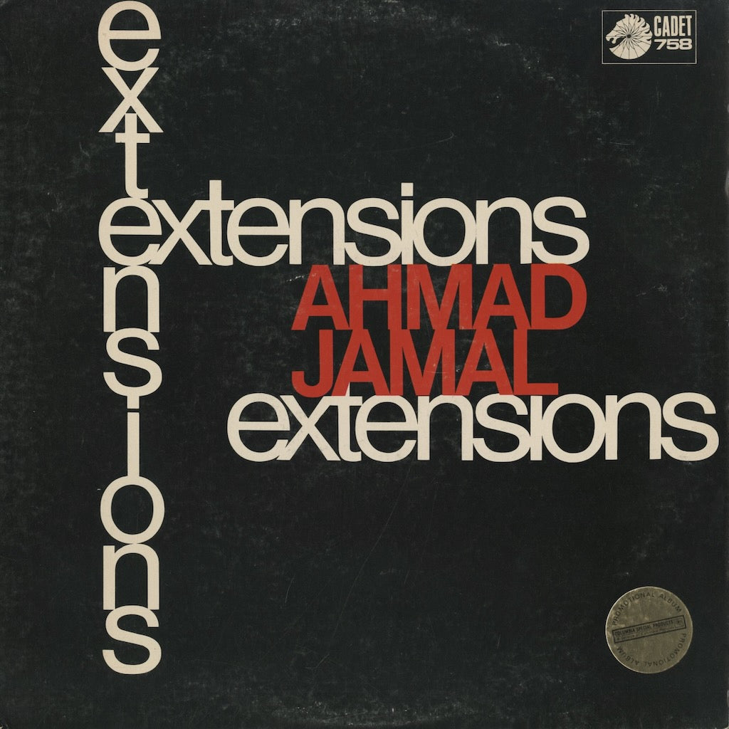 Ahmad Jamal / アーマッド・ジャマル / Extensions (CADET-758)