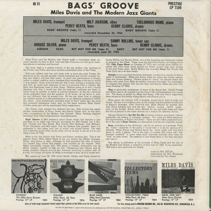 Miles Davis / マイルス・デイヴィス / Bags Groove (VIJ-204)