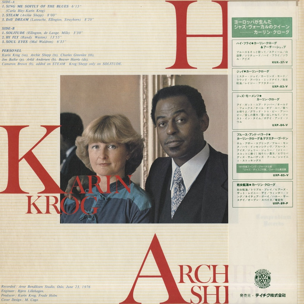 Karin Krog / Archie Shepp – Hi-Fly (KUX-37-V) LP 1977 JPN Overseas Records