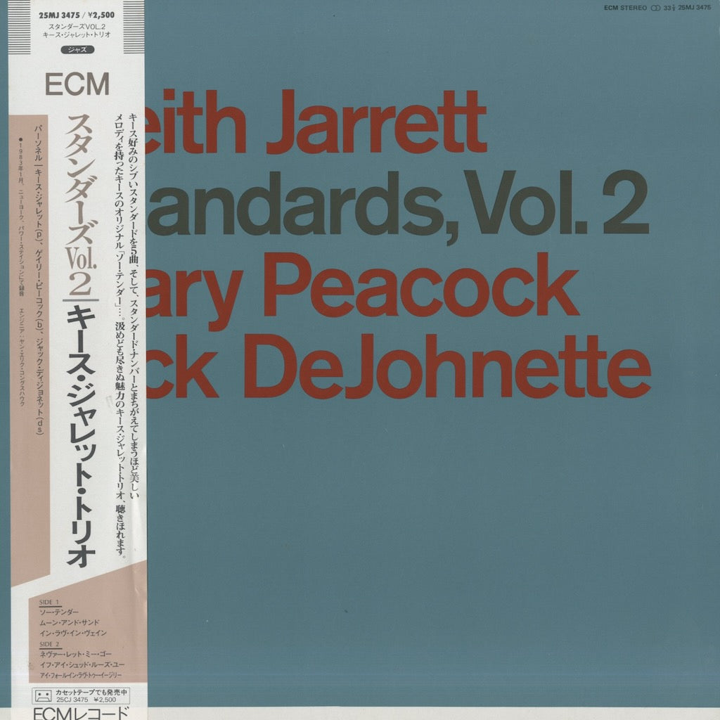 Keith Jarrett / キース・ジャレット / Standards,Vol.2 (25MJ3475)