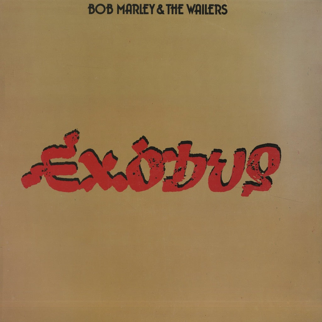 Bob Marley & The Wailers / ボブ・マーリー＆ウェイラーズ / Exodus (422-846 208-1)