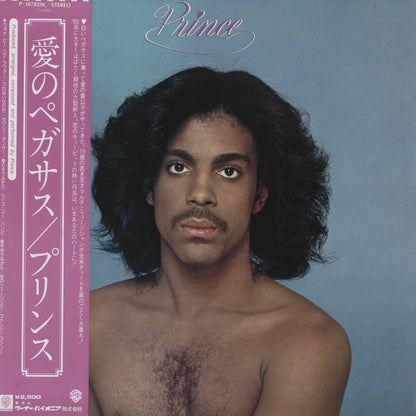 Prince / プリンス / 愛のペガサス (1979) (P-10782)