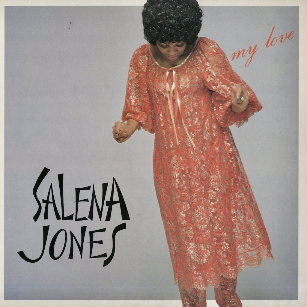Salena Jones / サリナ・ジョーンズ / My Love (VIJ28013)