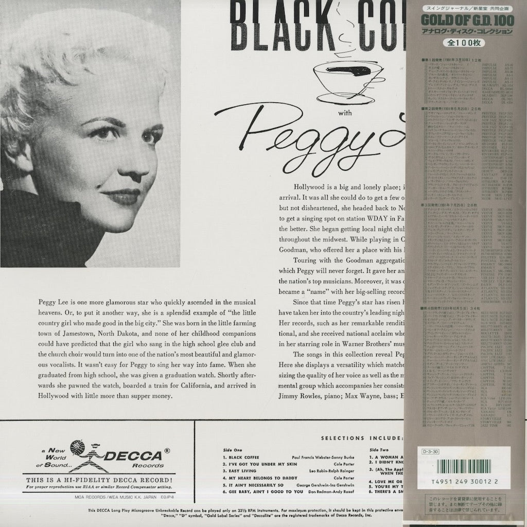Peggy Lee / ペギー・リー / Black Coffee With Peggy Lee (SGD-12)