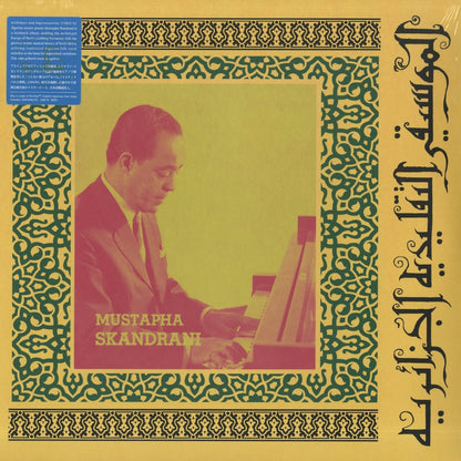 Mustapha Sakndrani / Istikhbars & Improvisations - 2025 Edition (EM1096LP) EM Records
