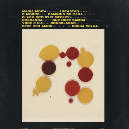 V.A./ All About Bossa Nova Vol.3 - Sergio Mendes / Herbie Mann (SMAT-1021)
