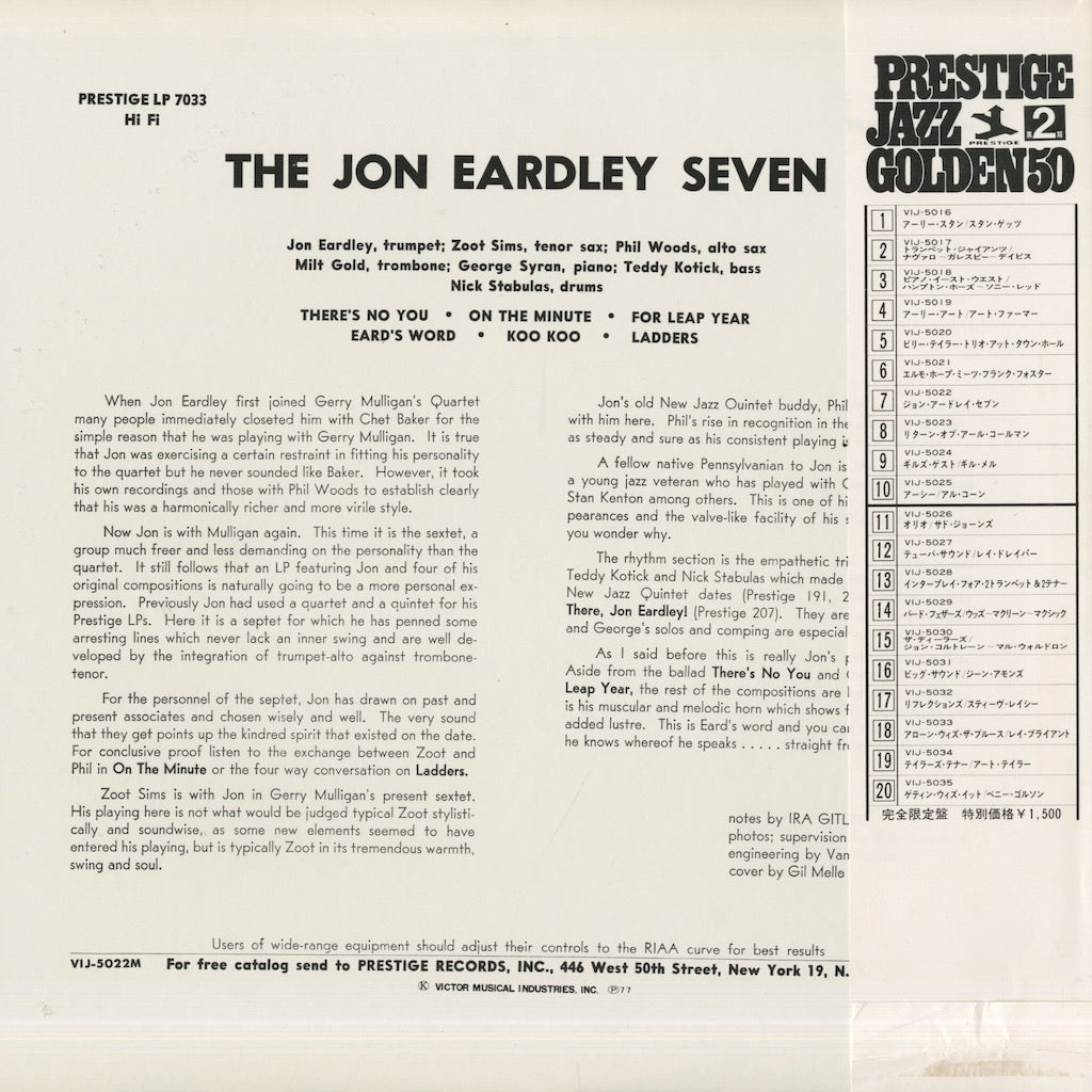 Jon Eardley / ジョン・アードレイ / The Jon Eardley Seven (VIJ-5022M)
