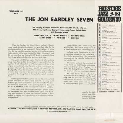 Jon Eardley / ジョン・アードレイ / The Jon Eardley Seven (VIJ-5022M)