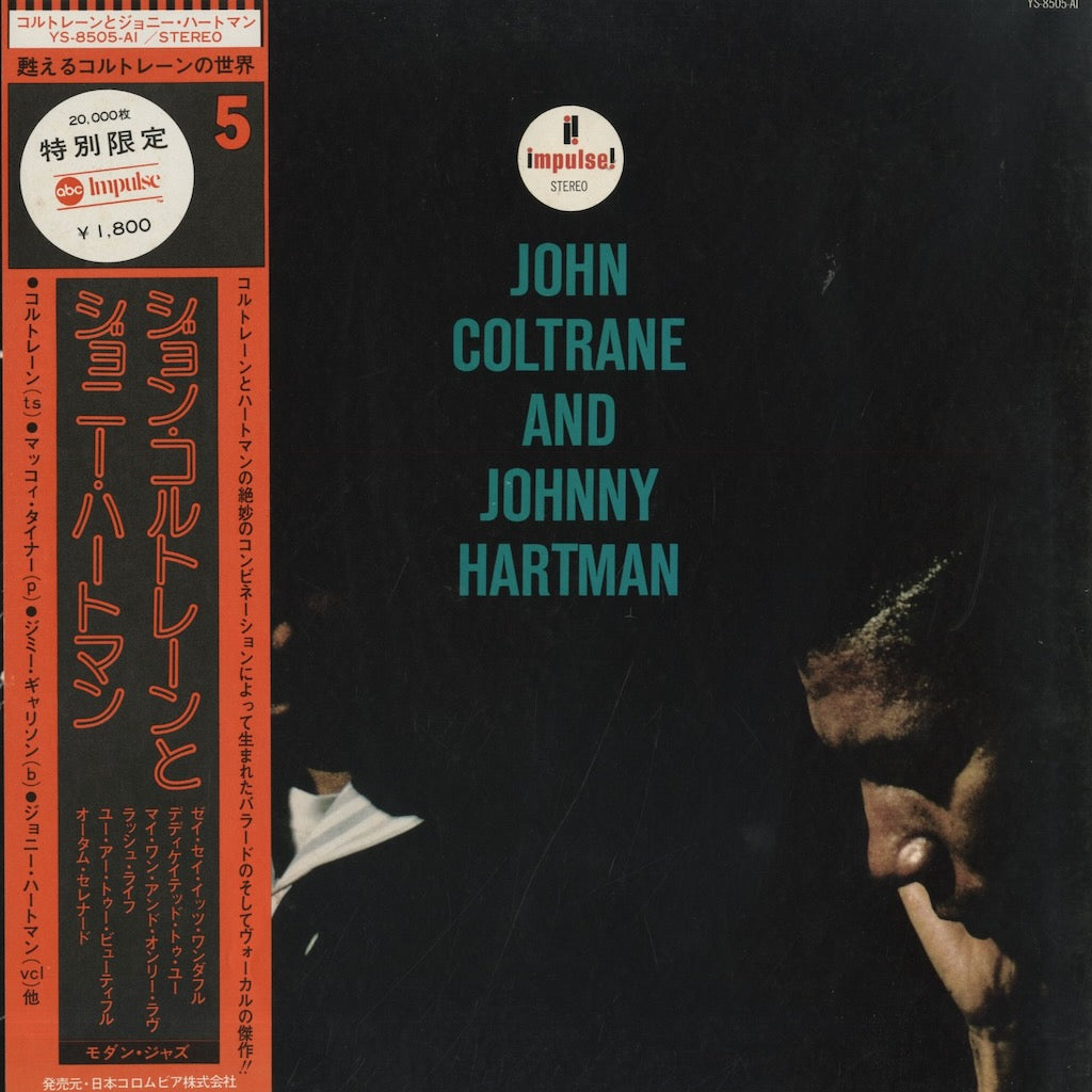 John Coltrane / ジョン・コルトレーン / John Coltrane and Johnny Hartman (YS-8505-AI)