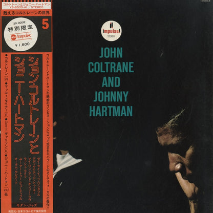 John Coltrane / ジョン・コルトレーン / John Coltrane and Johnny Hartman (YS-8505-AI)