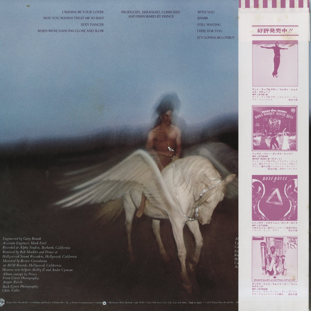 Prince / プリンス / 愛のペガサス (1979) (P-10782)