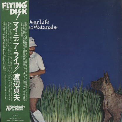 Sadao Watanabe - My Dear Life (VIJ-6001) Flying Disk 渡辺貞夫