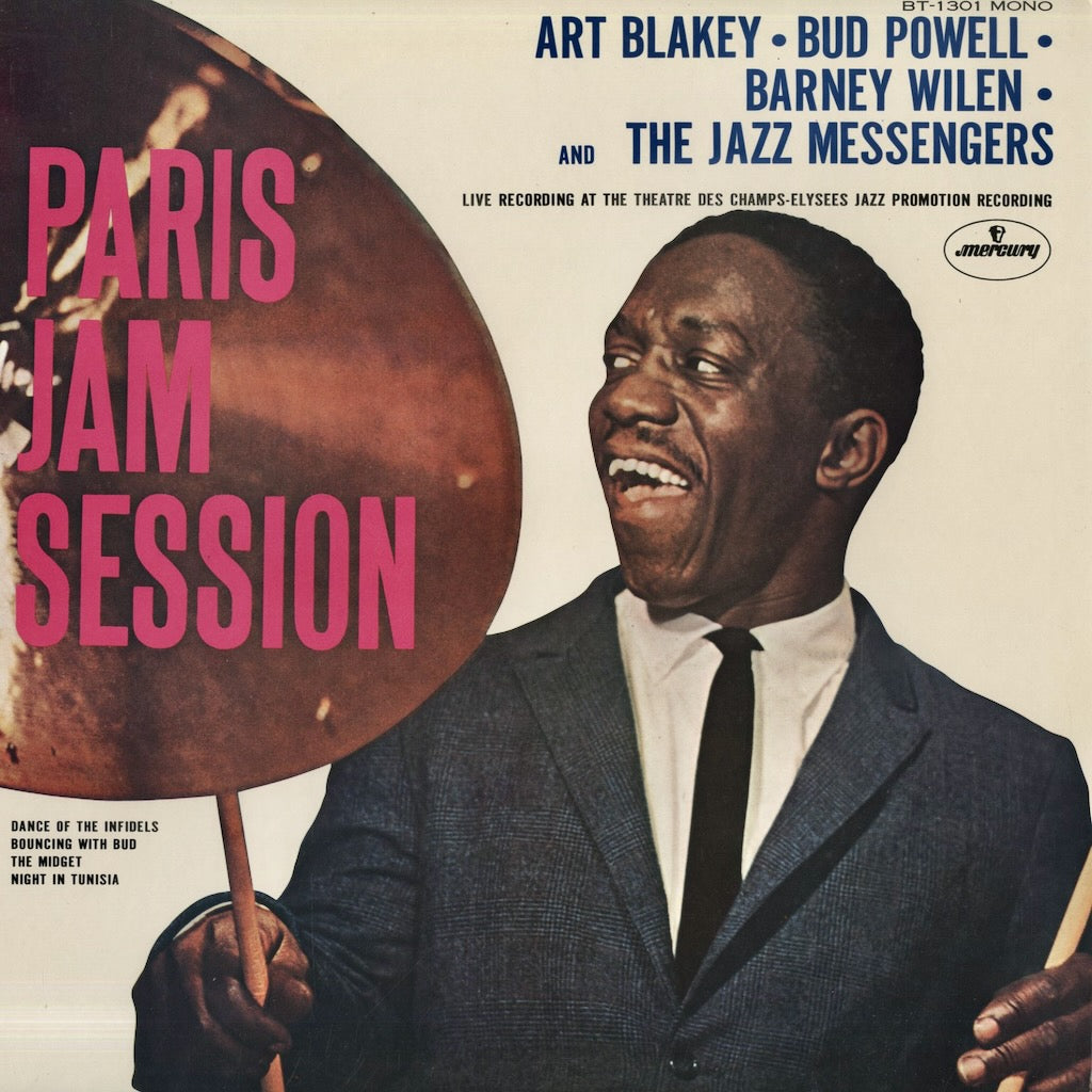 Art Blakey / アート・ブレイキー / Paris Jam Session (BT-1301)