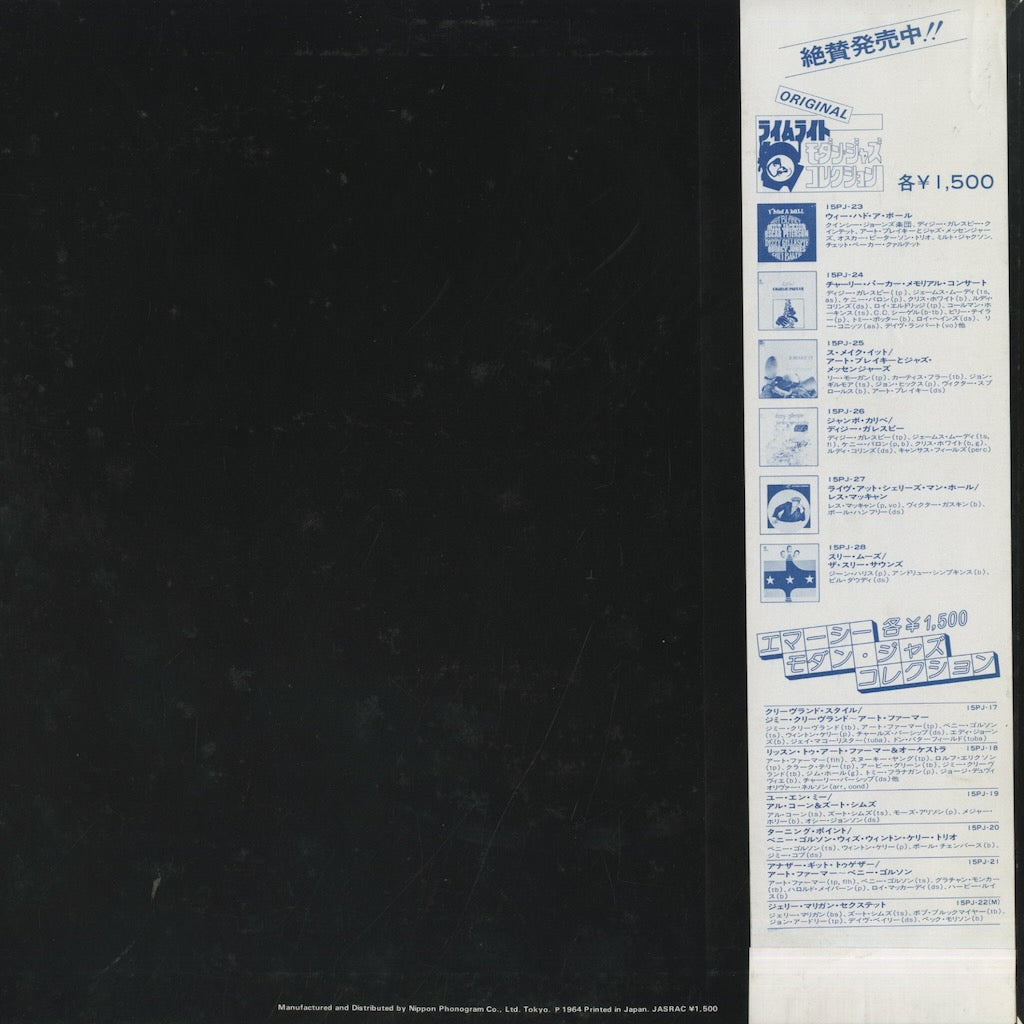 Art Blakey / アート・ブレイキー / 'S Make It (15PJ-25)
