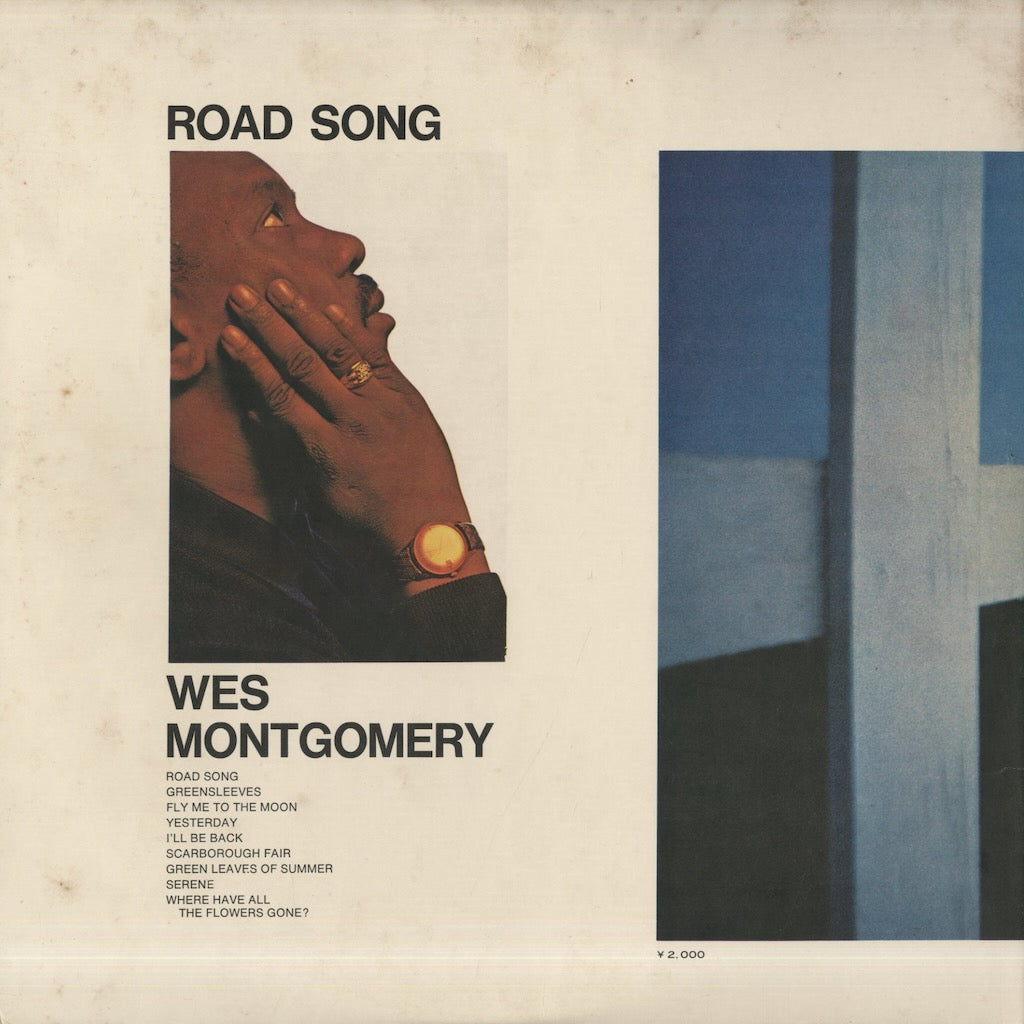 Wes Montgomery / ウェス・モンゴメリー / Road Song (AML 312)