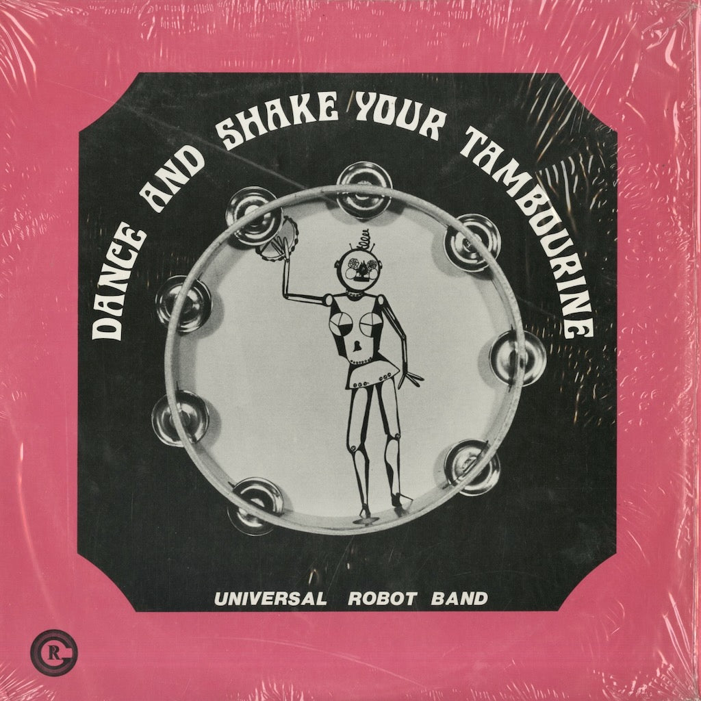 Universal Robot Band / ユニヴァーサル・ロボット・バンド / Dance And Shake Your Tambourine (RG1001)