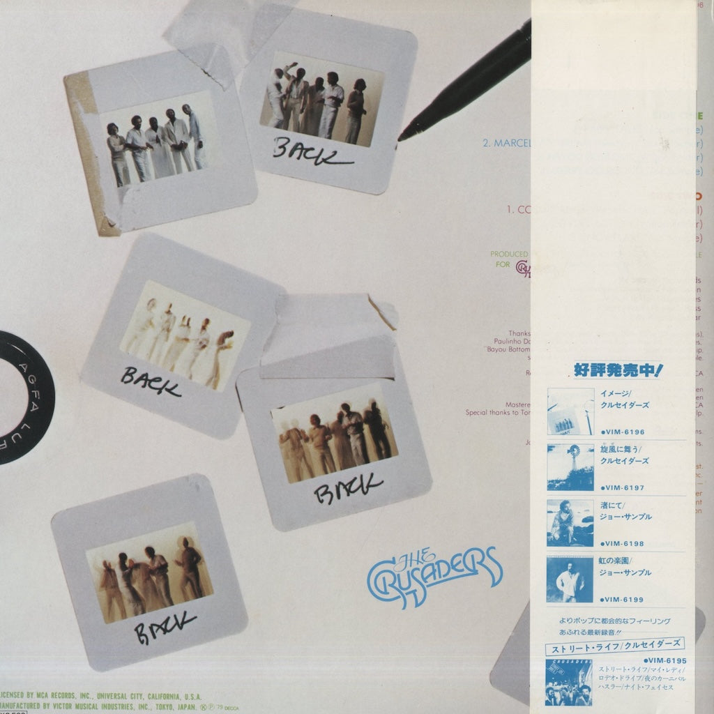 The Crusaders / クルセイダーズ / Images (VIM6196)