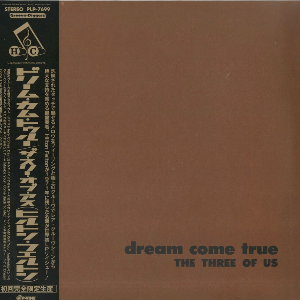 The Three of US / Dream Come True (PLP7699) P-Vine