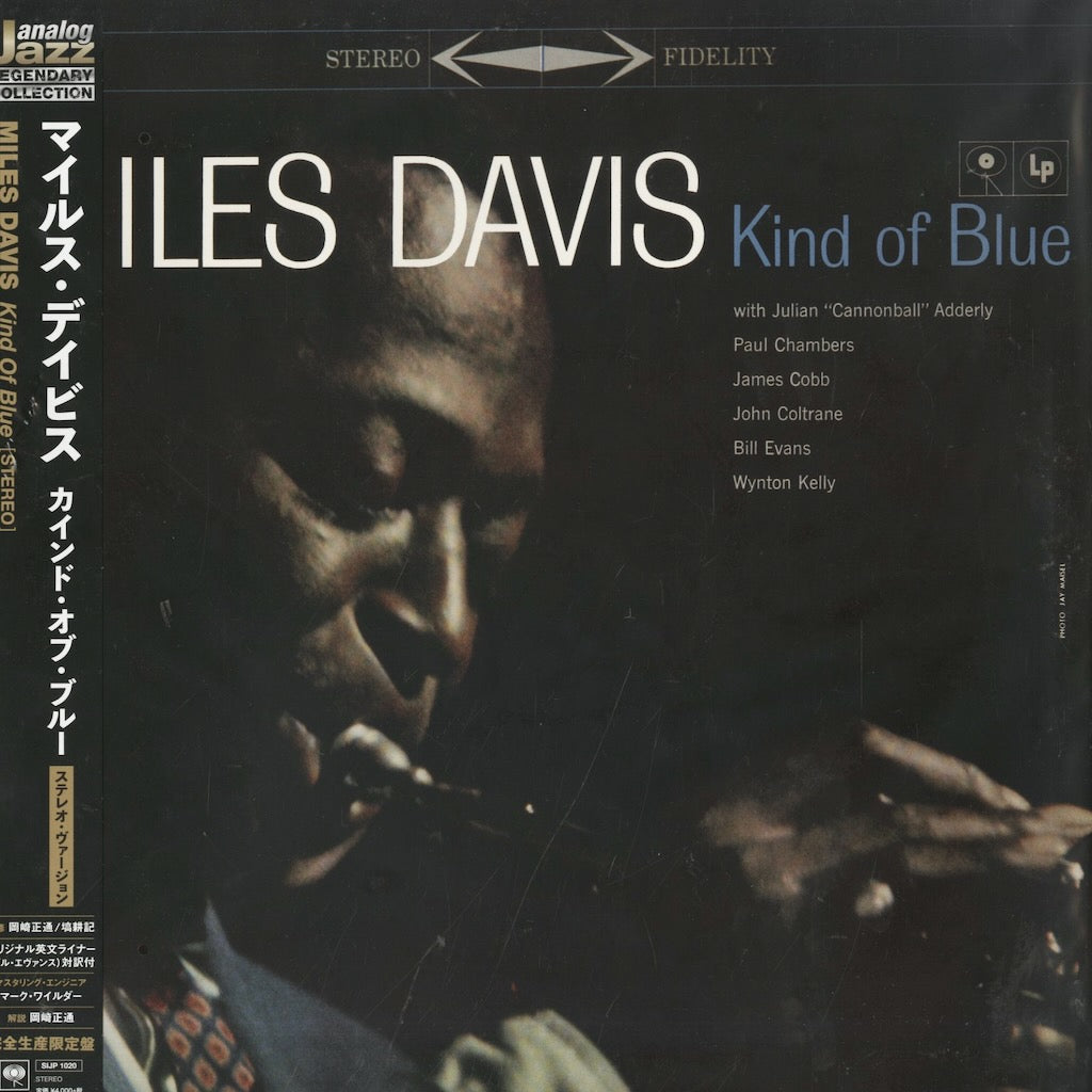 Miles Davis / マイルス・デイヴィス / Kind Of Blue (STEREO) -180g (SIJP1020)
