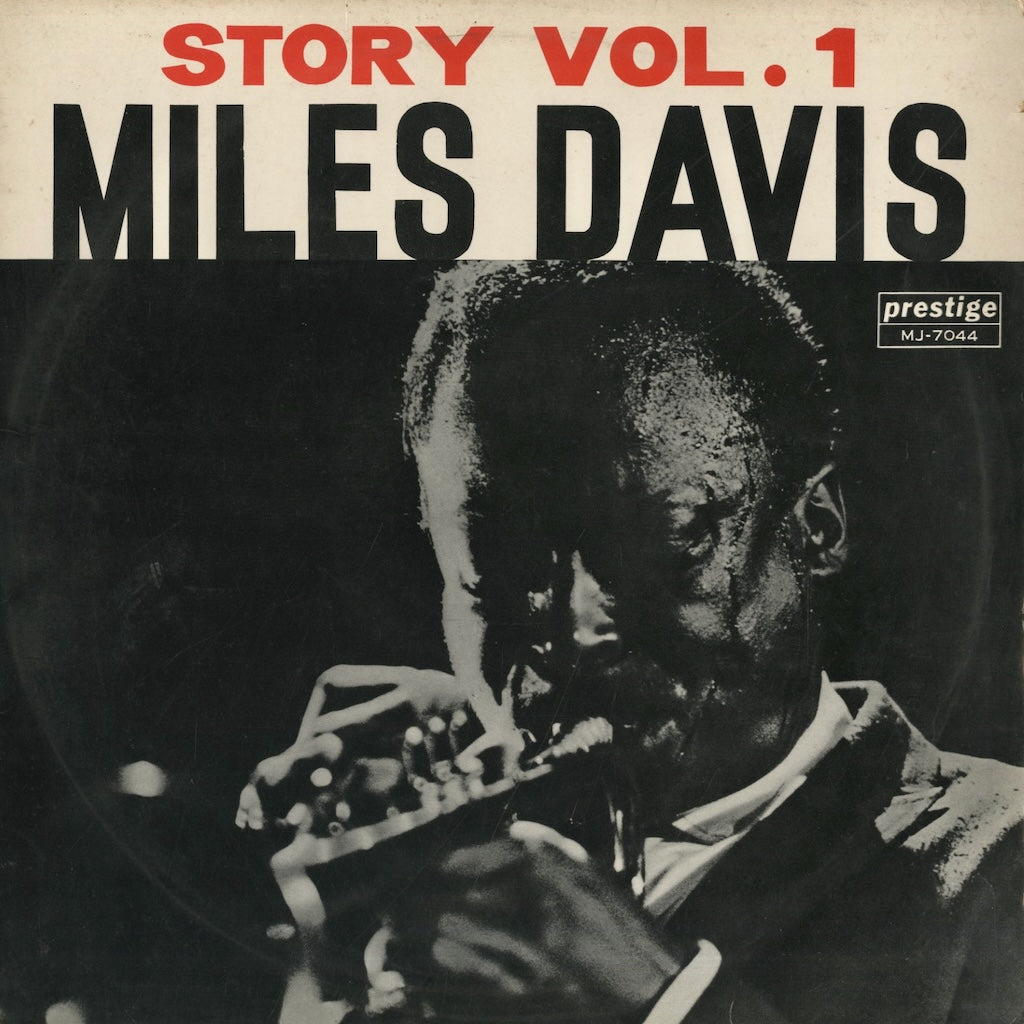 Miles Davis / マイルス・デイヴィス / The Miles Davis Story Vol.1 (MJ-7044)