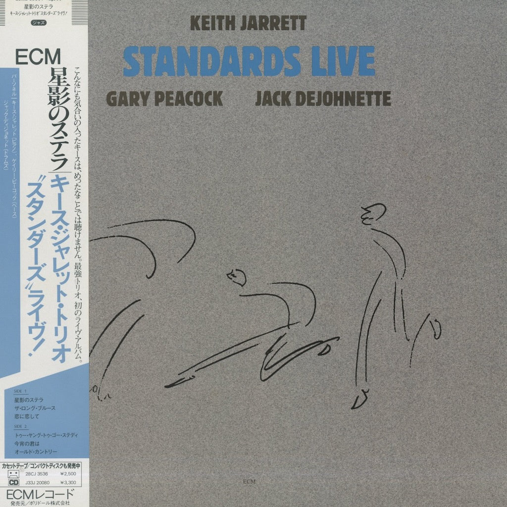 Keith Jarrett / キース・ジャレット / Standards Live (25MJ 3536)